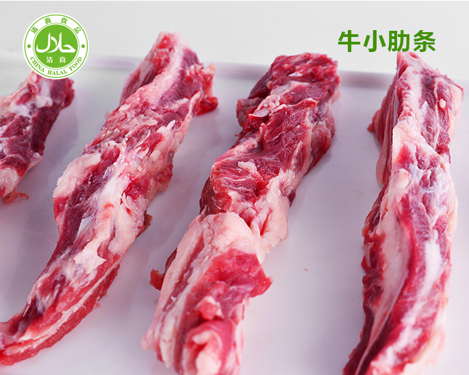 進(jìn)口牛肉